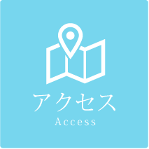 渡辺病院アクセス